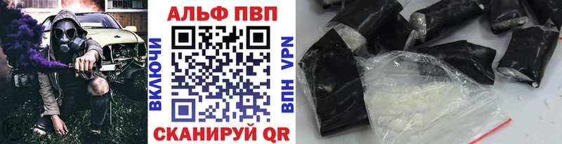 OMG как зайти  Волосово  APVP Соль 