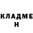 КЕТАМИН VHQ Ainura Isan