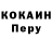 ТГК концентрат *ANTARES* *A'NO'RA*