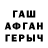 ГАШИШ hashish Andjela Kostic