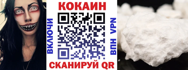 КОКАИН Эквадор  продажа наркотиков  KRAKEN как войти  Волосово 