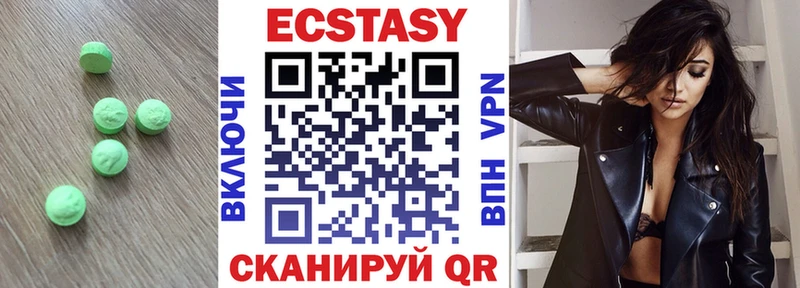 купить закладку  Волосово  Экстази бентли 
