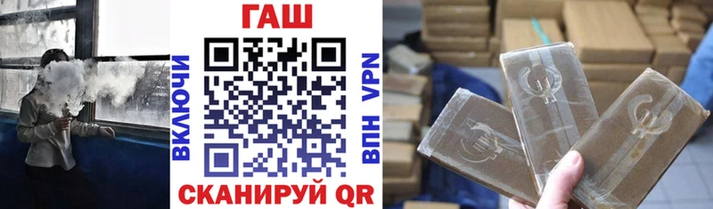 ГАШ индика сатива  Волосово 