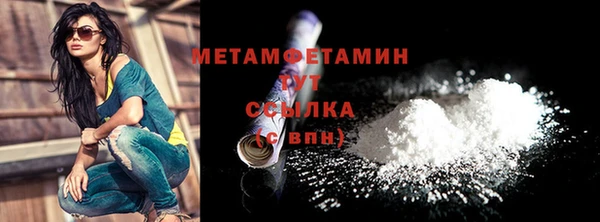 меф Беломорск