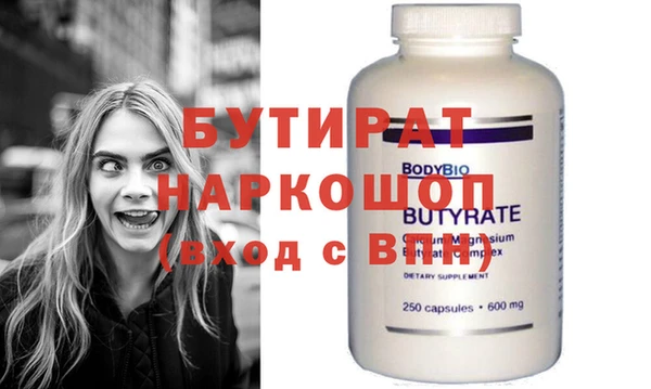 шишки Белокуриха
