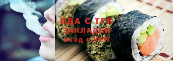 меф Беломорск