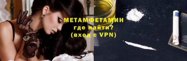 гидра Белоозёрский