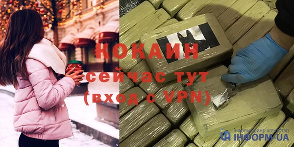 меф Беломорск