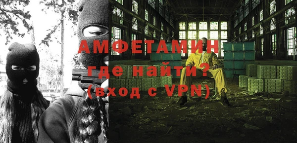 меф Беломорск