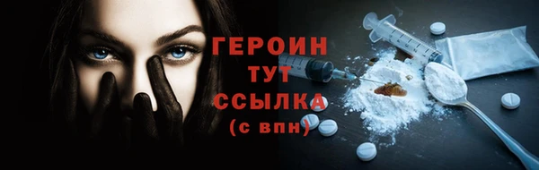 гидра Белоозёрский