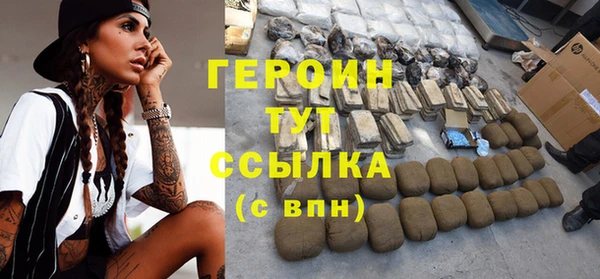 меф Беломорск