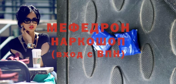 шишки Белокуриха