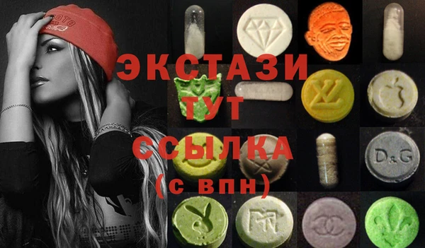 меф Беломорск