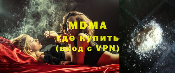 гидра Белоозёрский