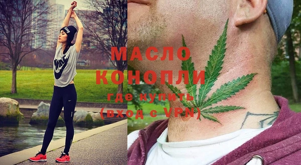 меф Беломорск