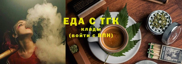 шишки Белокуриха