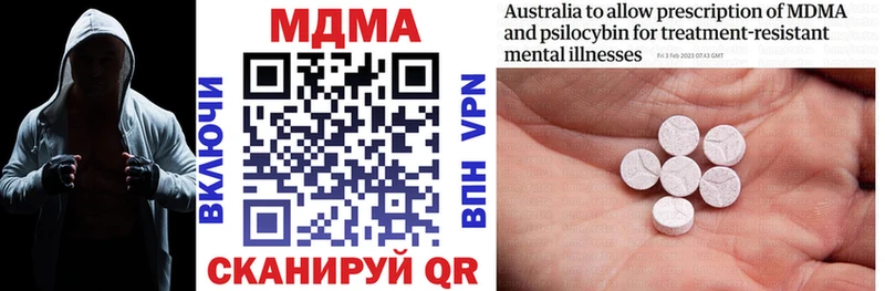 MDMA Molly Волосово