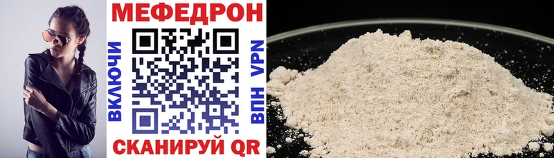 МЯУ-МЯУ кристаллы  OMG ссылка  Волосово 