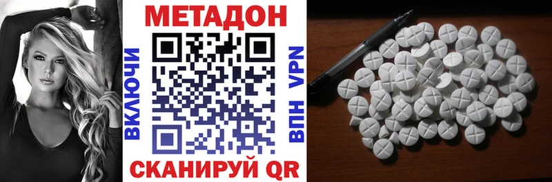 shop какой сайт  где найти наркотики  Волосово  Метадон кристалл 