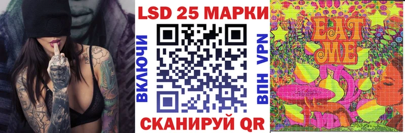 Наркотические марки 1,5мг  Волосово 