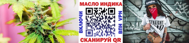 где купить наркотик  Волосово  ТГК концентрат 