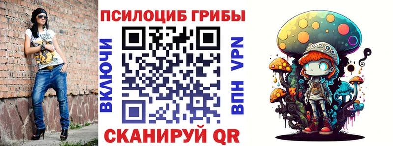Псилоцибиновые грибы Magic Shrooms  Волосово 