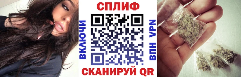 купить   Волосово  Каннабис White Widow 